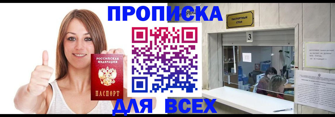 форма 3 в Чкаловске