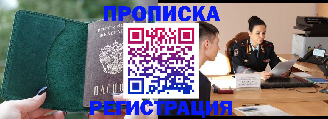 регистрация для школы в Чкаловске